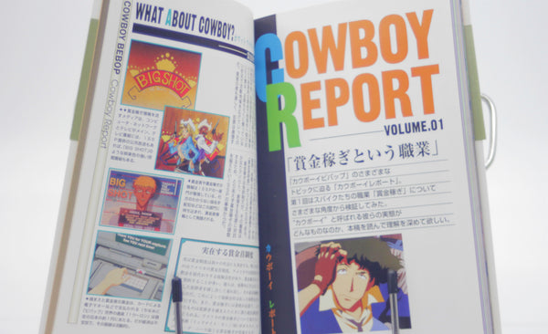 Cowboy Bebop Newtype Film Book Complete Type I book Japanese