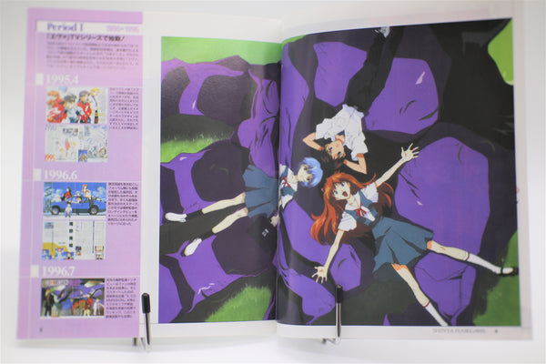 Neon Genesis Evangelion Newtype 1000% pamphlet Japanese