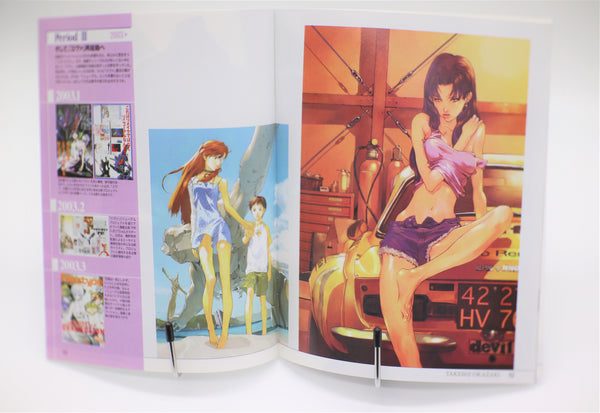 Neon Genesis Evangelion Newtype 1000% pamphlet Japanese