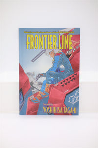 Frontier Line Yoshihisa Tagami CPM Manga English