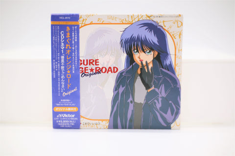 Kimagure Orange Road Original CD Cinema 3 radio play/theme songs