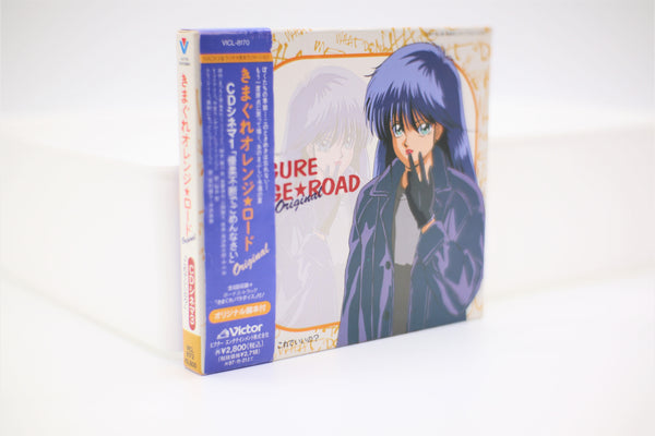 Kimagure Orange Road Original CD Cinema 3 radio play/theme songs