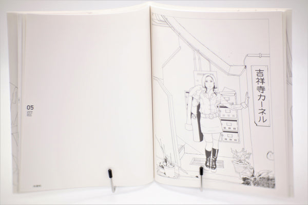 Hisashi Eguchi Bishojo Coloring book Japanese