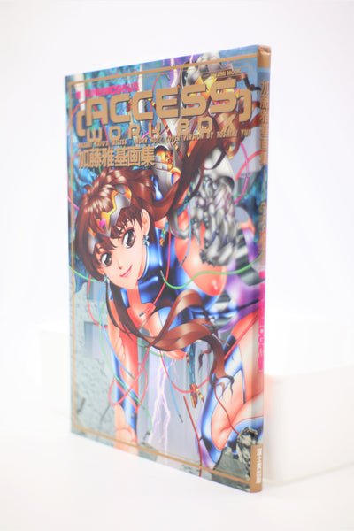 Access Work Box Masaki Kato artworks book Japanese