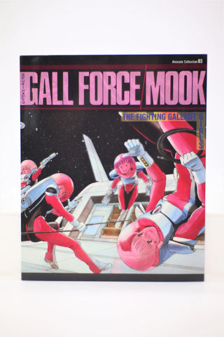 Gall Force Mook The Fighting Gallant Girls book Japanese