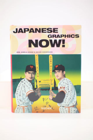 Japanese Graphics Now! Taschen hardcover book English