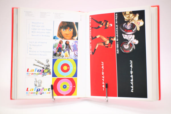 Japanese Graphics Now! Taschen hardcover book English