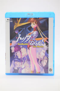 Gunbuster / Top o Nerae! The Movie Blu-ray English/Japanese