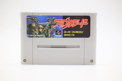 Appleseed Super Famicom game Japan import