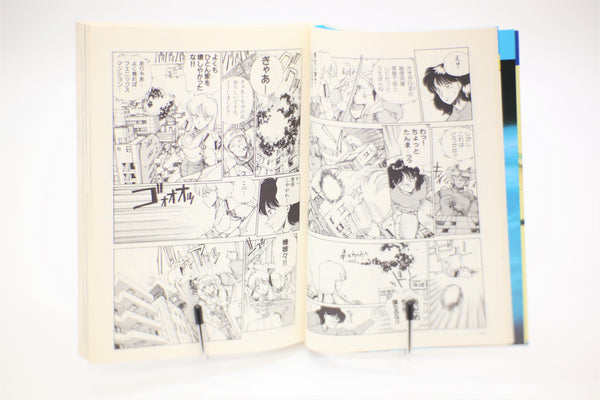 ARIEL 1 Masahisa Suzuki manga Japanese