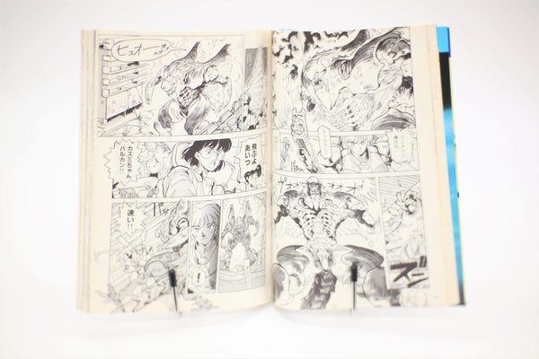 ARIEL 1 Masahisa Suzuki manga Japanese