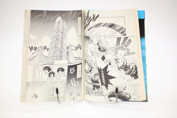 ARIEL 1 Masahisa Suzuki manga Japanese