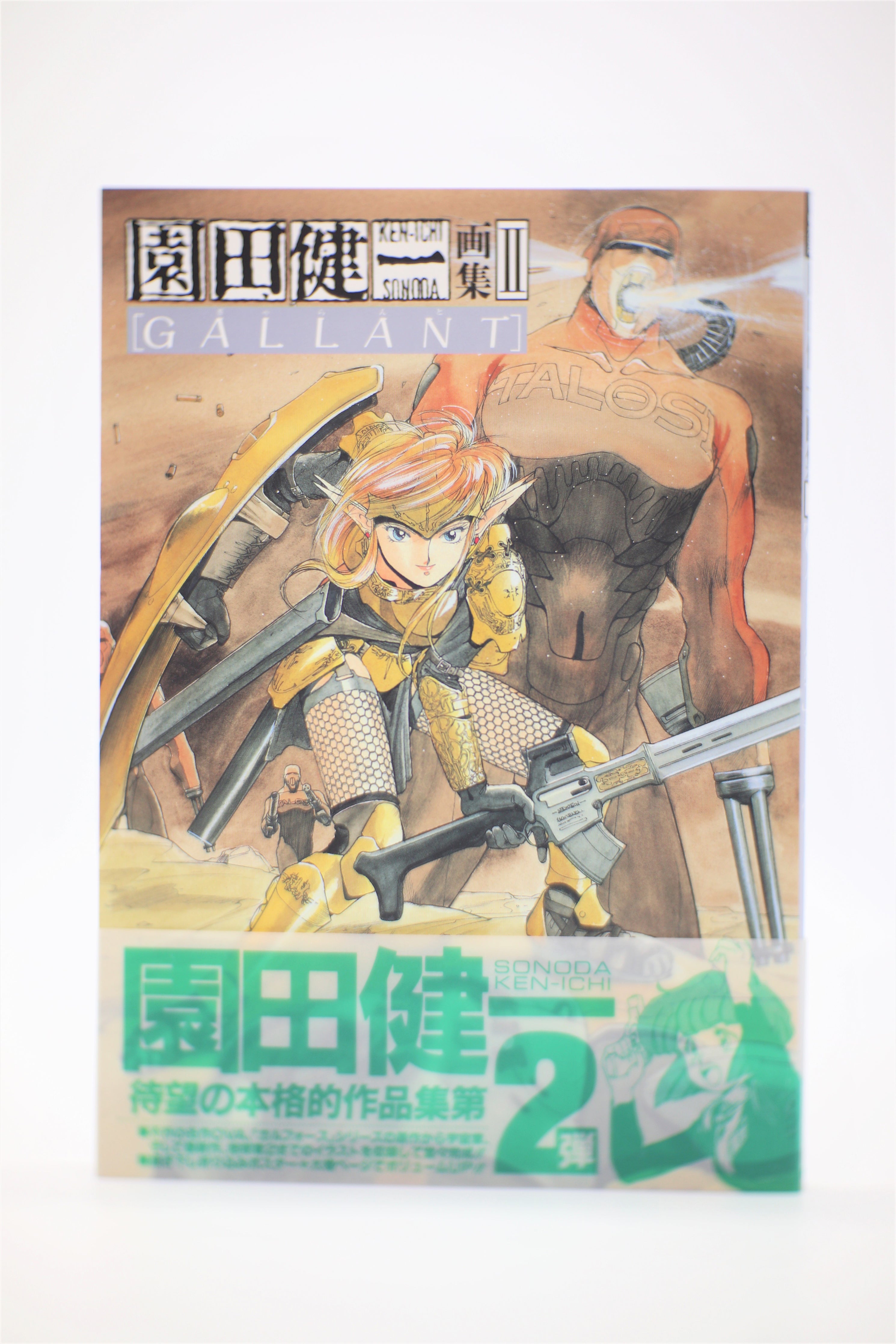 トライガンArt Book* Trigun Art Book: Yasuhiro Nightow: 9784197200870: Amazon.com