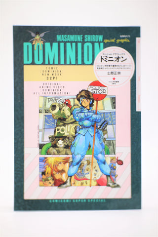 Dominion Tank Police Special Graphix book Japanese