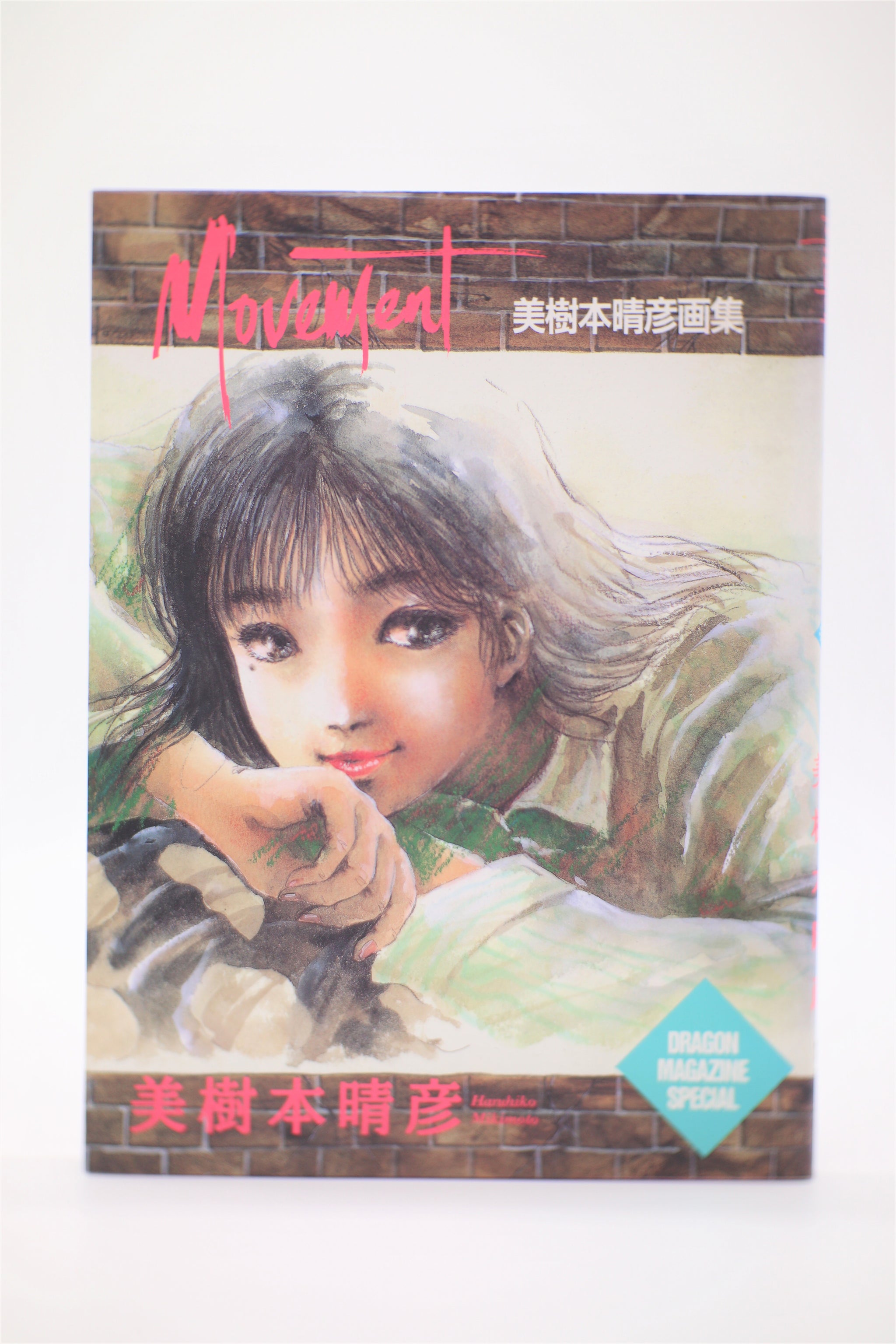 Macross – monofanatic