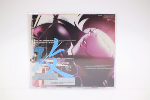 Ghost in the Shell Playstation 1 Original Soundtrack Japan import CD