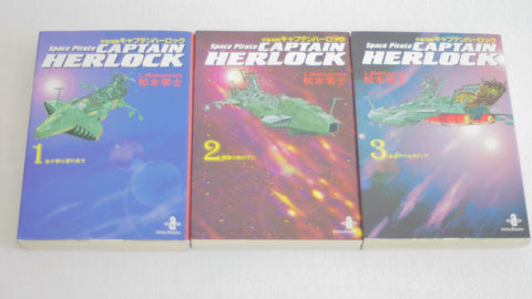 Space Pirate Captain Harlock 1-3 set Akita Bunko manga Japanese