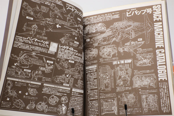 Cowboy Bebop Characters Collection Gakken Mook book Japanese