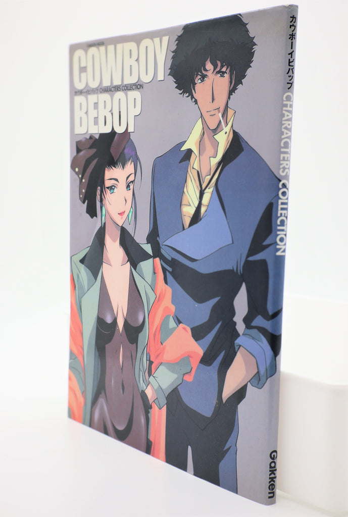 Anime game catalog 2000 (Gakken Mook Animedia Special) ISBN: 4056023859  (2000) [Japanese Import]: 9784056023855: Amazon.com: Books