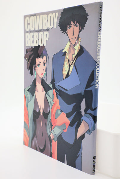 Cowboy Bebop Characters Collection Gakken Mook book Japanese