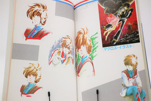 Haruhiko Mikimoto Illustrations Bookmark of the Season book Japanese
