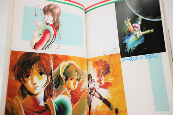 Haruhiko Mikimoto Illustrations Bookmark of the Season book Japanese
