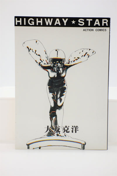 Highway Star Action Comics Katsuhiro Otomo manga Japanese