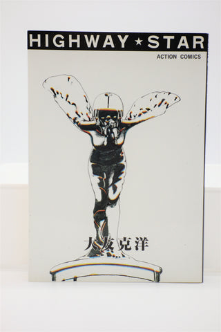 Highway Star Action Comics Katsuhiro Otomo manga Japanese