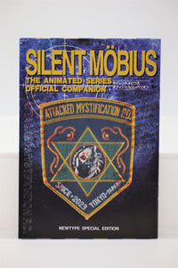 Silent Mobius The Animated Series Official Companion pamphlet Japanese