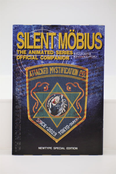 Silent Mobius The Animated Series Official Companion pamphlet Japanese