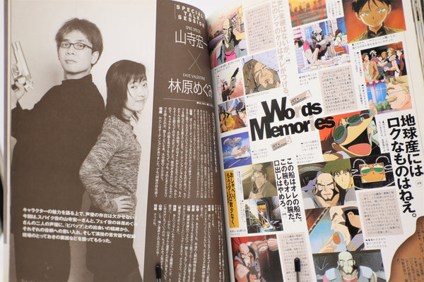 Cowboy Bebop Characters Collection Gakken Mook book Japanese
