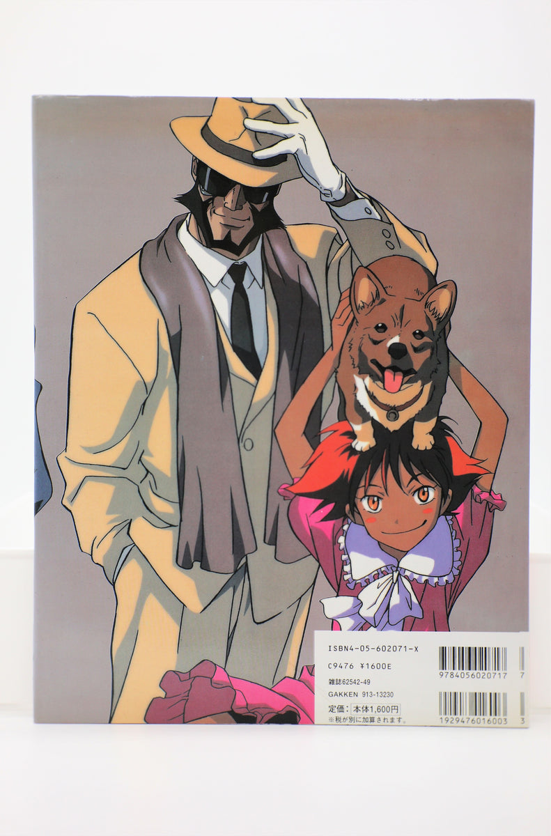 Cowboy Bebop Characters Collection Gakken Mook book Japanese – monofanatic