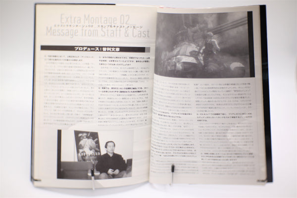 Appleseed Complete Book Prometheus Montage Japanese
