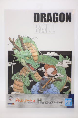 Dragon Ball EX Shenron/Goku visual board/poster Japan import