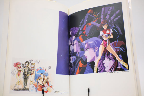Haruhiko Mikimoto Illustrations Movic book English