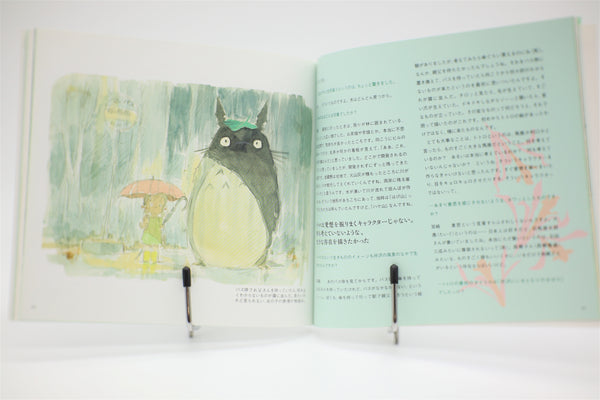 Totoro no Umareta Tokoro Birth Place book Japanese