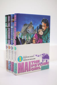 Mai, The Psychic Girl 1-4 set Viz Comics manga English