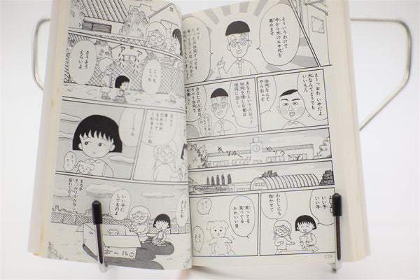 Chibi Maruko-chan 2 Momoko Sakura manga Japanese