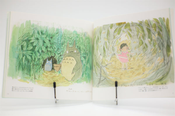 Totoro no Umareta Tokoro Birth Place book Japanese