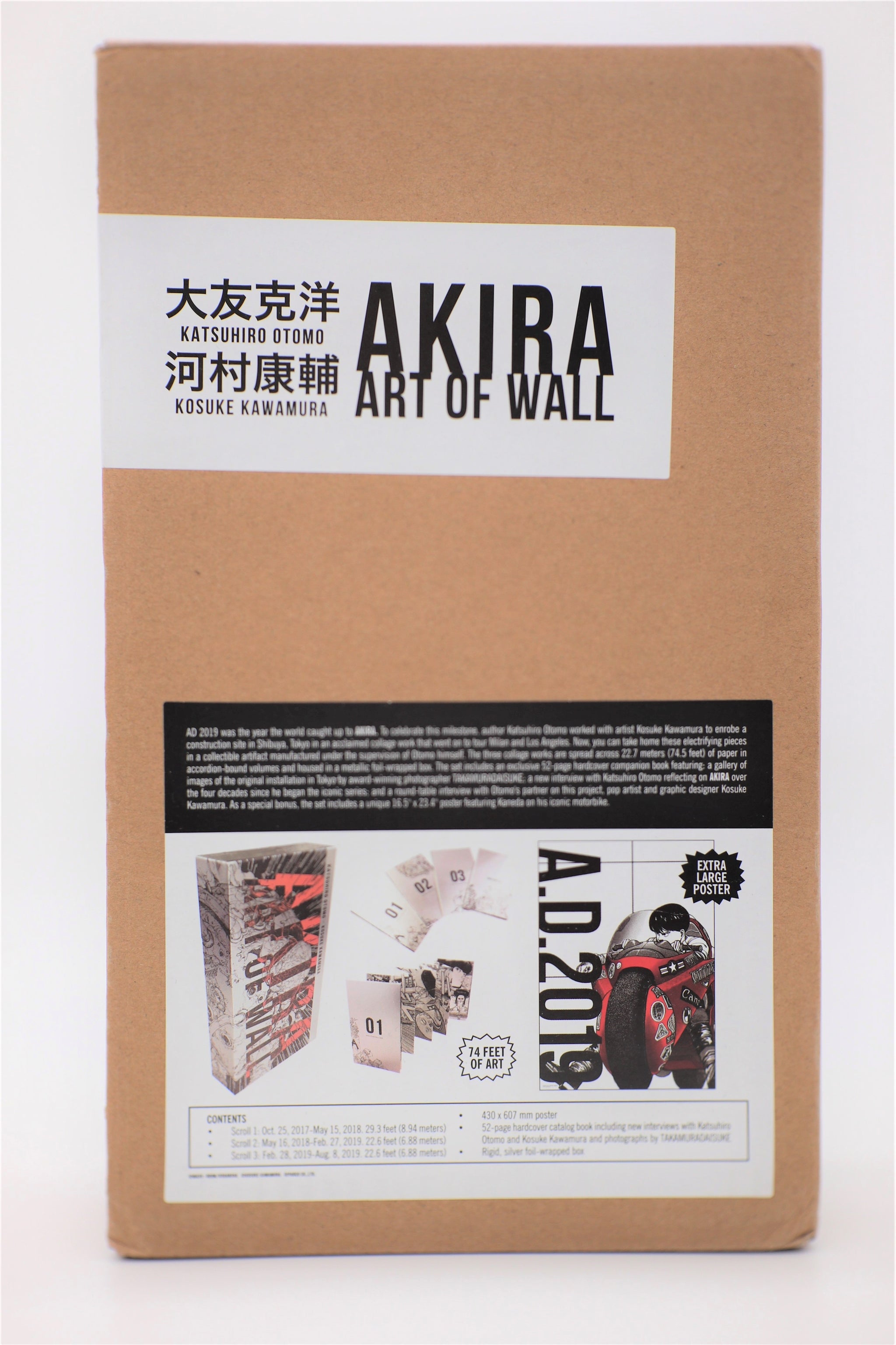 Akira – monofanatic Akira – monofanatic