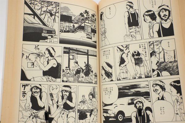 Highway Star Action Comics Katsuhiro Otomo manga Japanese