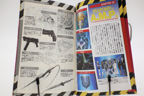 Silent Mobius The Animated Series Official Companion pamphlet Japanese