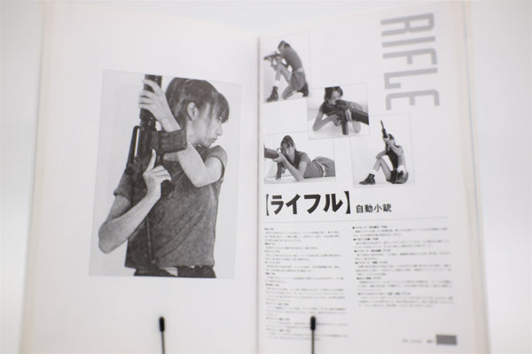 Combat Action Pose Collection 1 Battle Suit Takao Komine book Japanese