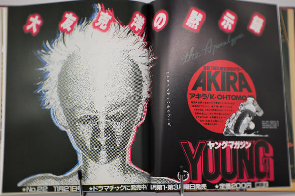 Akira Club hardcover Katsuhiro Otomo Dark Horse book English