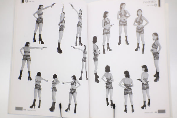Combat Action Pose Collection 1 Battle Suit Takao Komine book Japanese