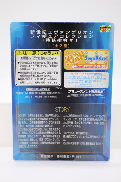 Neon Genesis Evangelion Rei Special Duties Command 1 figure