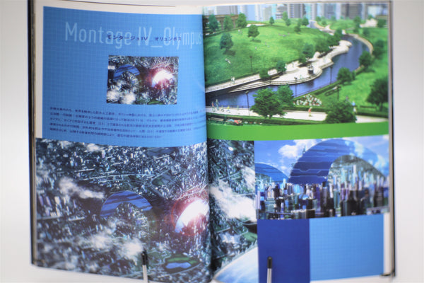 Appleseed Complete Book Prometheus Montage Japanese