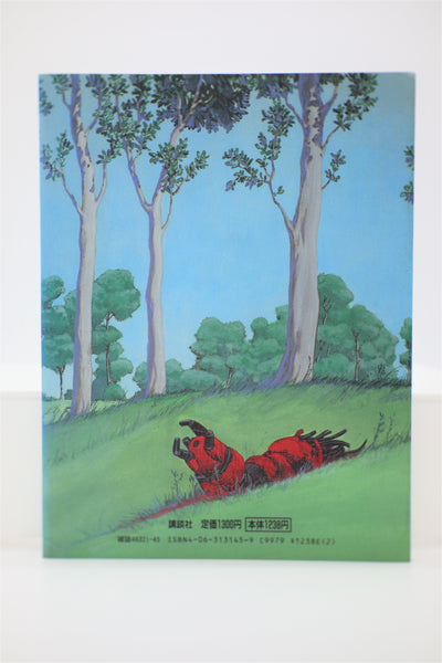 Kanojo no Omoide... Memories Katsuhiro Otomo manga Japanese