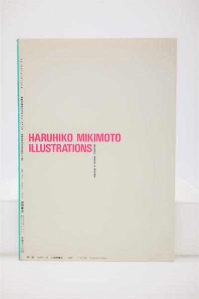Haruhiko Mikimoto Illustrations Bookmark of the Season book Japanese