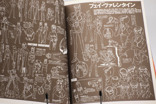Cowboy Bebop Characters Collection Gakken Mook book Japanese
